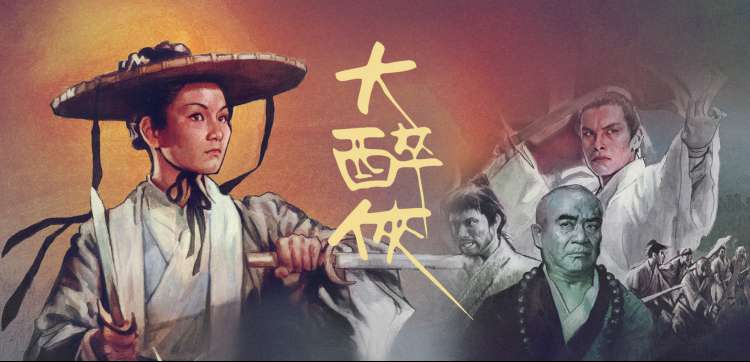 飘花电影网手机版在线播放 机械之心