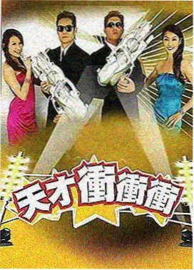 飘花电影网手机版在线播放 声临其境